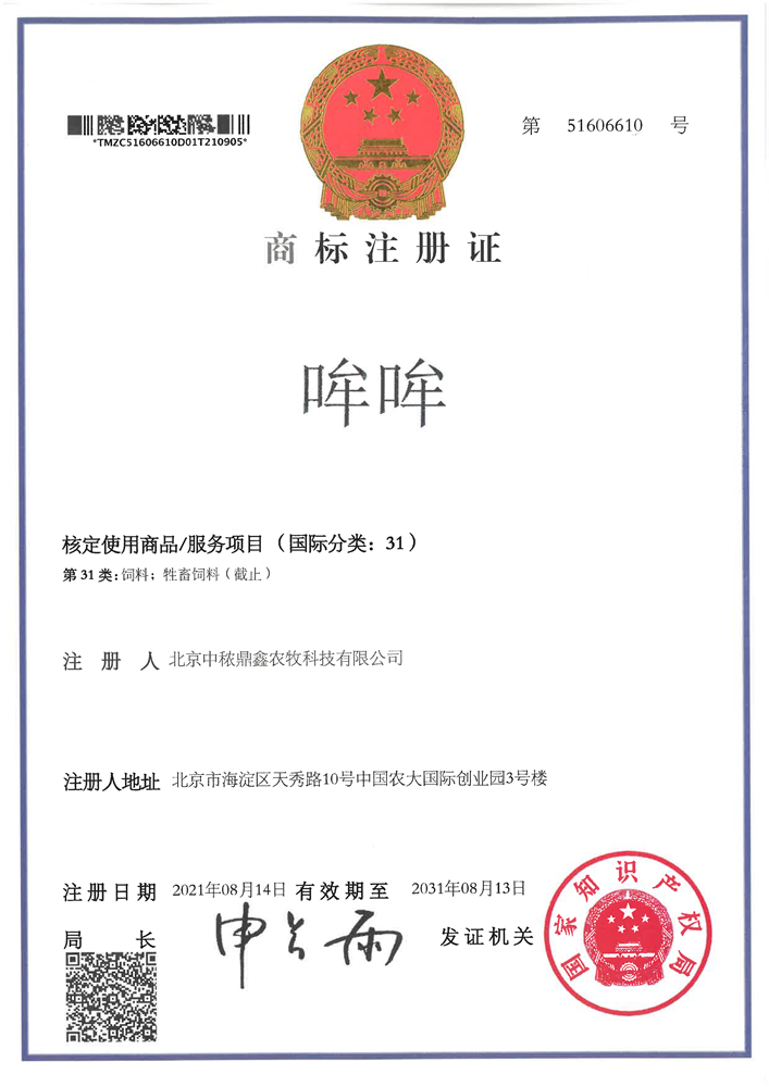 �����̘�ע���C��